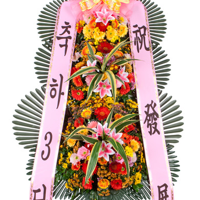 축하3단 (천사플라워)