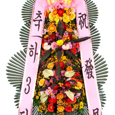 축하3단화환 (천사플라워)