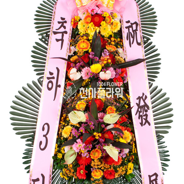 축하3단화환 (천사플라워)