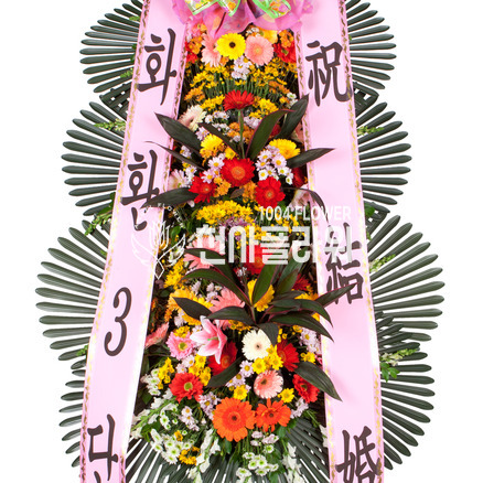 축하화환 일반형 (천사플라워)