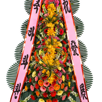 축하화환 프리미엄 (천사플라워)