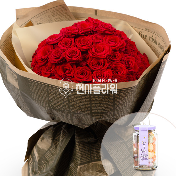 레드홀릭(캔디상자)