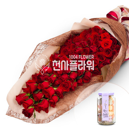 사랑의 정렬100송이(사탕포함)