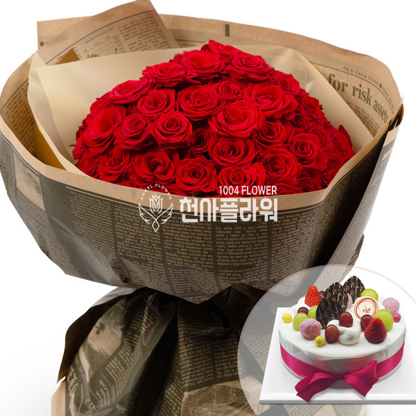 꽃다발+케잌 a2030