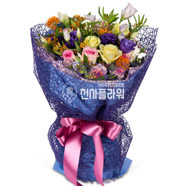 특별한 당신에게