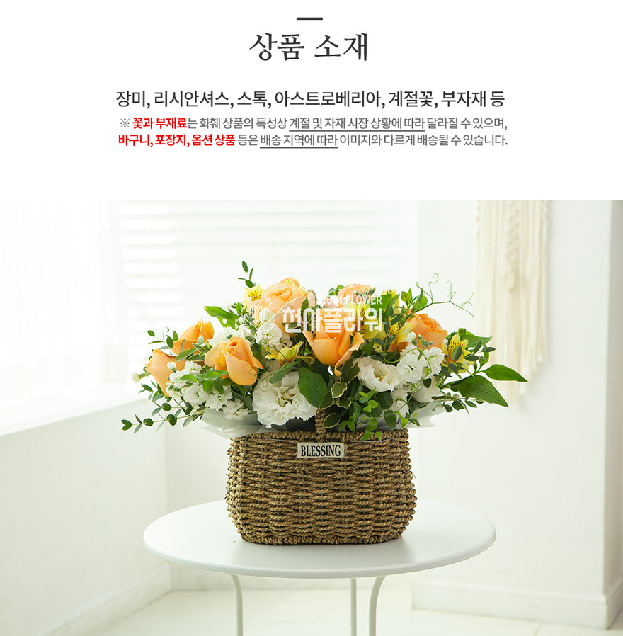 상세이미지