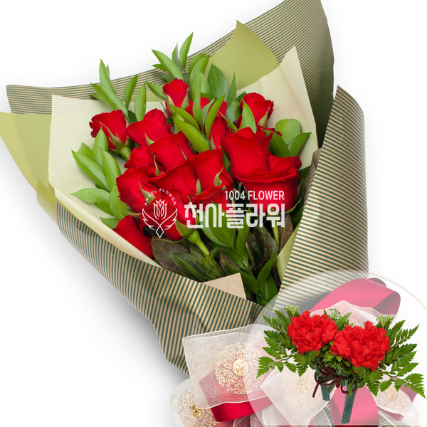 부모님의 사랑