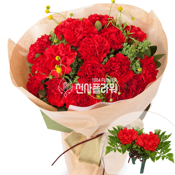사랑과 존경