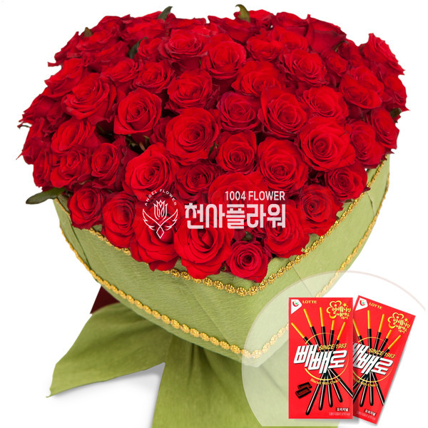 빼빼로꽃다발(1)