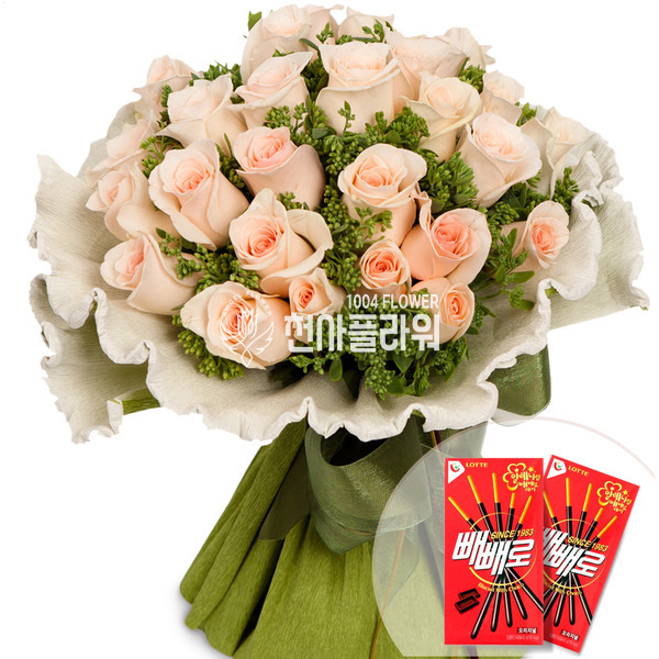 세잎 클로버