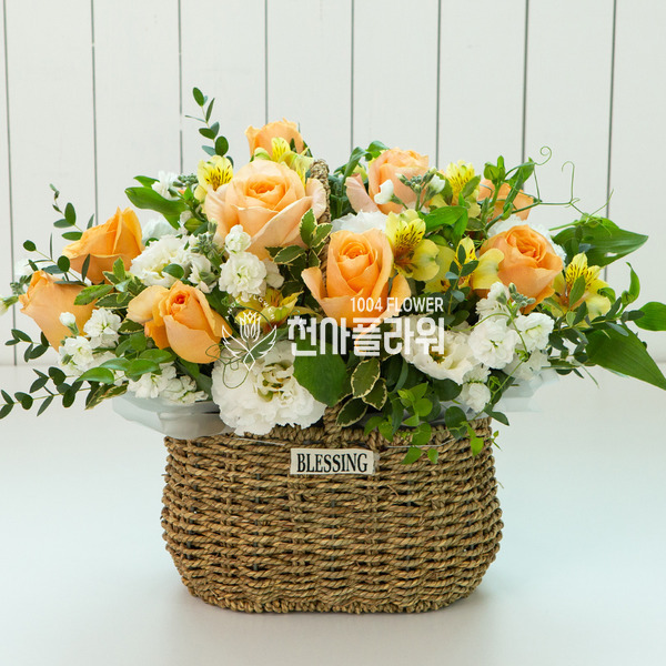써니라임 꽃바구니