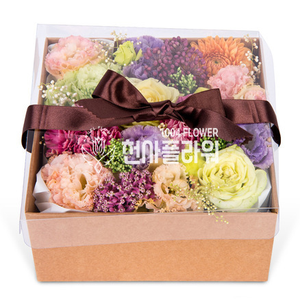 나 항상 그대를