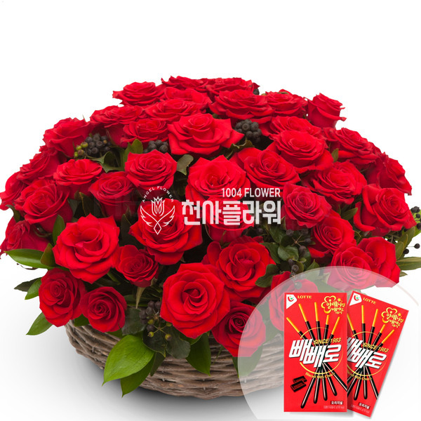 나의사랑+빼빼로