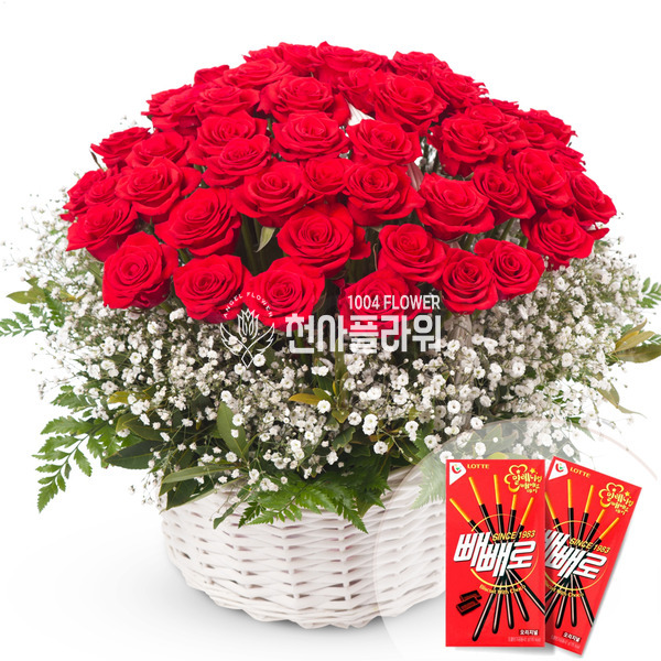 빼빼로 기념 레드