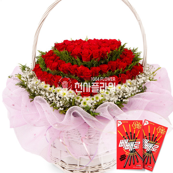 빼빼로 데이 하트바구니