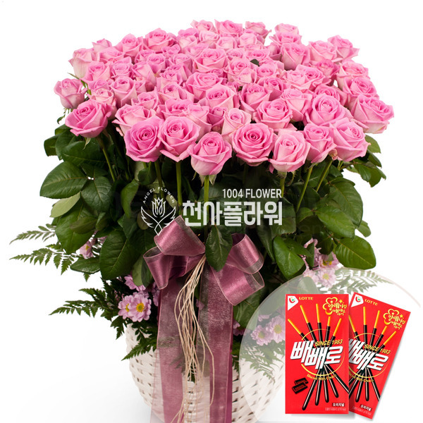 빼빼로 데이 기념 백송이