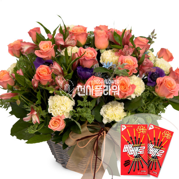 빼빼로 바구니