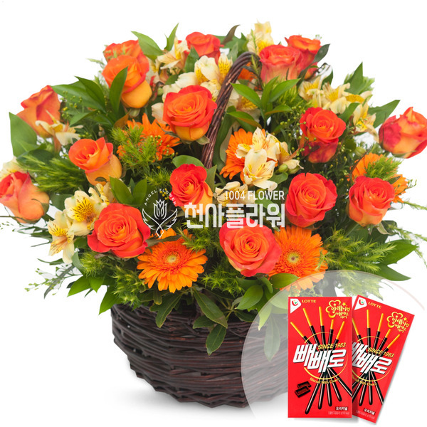 빼빼로 데이 바구니