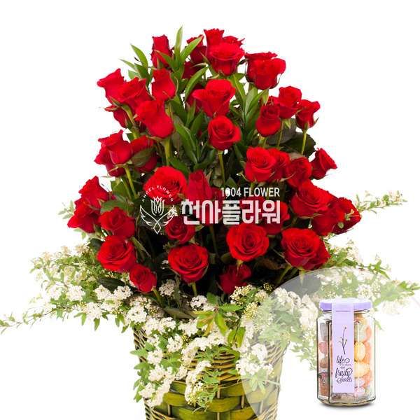 사랑해요