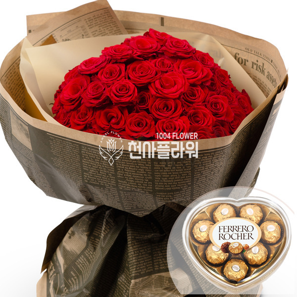 꽃다발17+쵸코렛