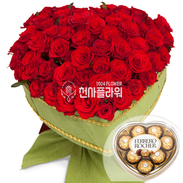 꽃다발+초콜릿 t1
