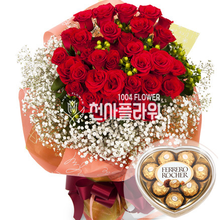 레드사랑(초콜렛포함)