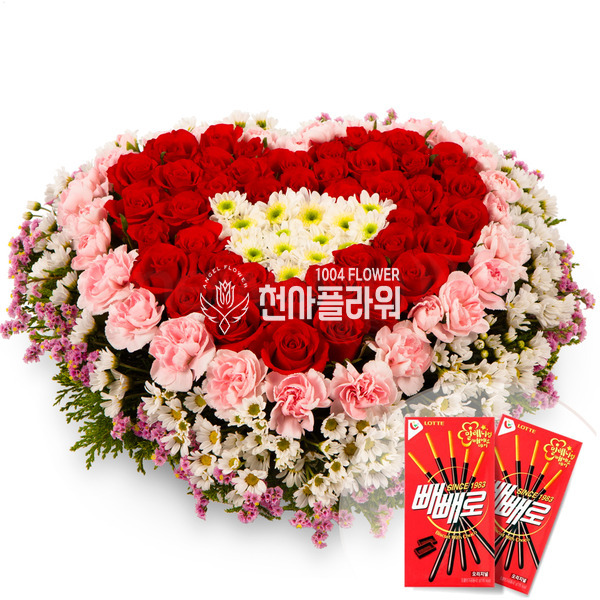 빼빼로박스(2)