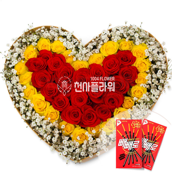 장미하트 빼빼로 박스