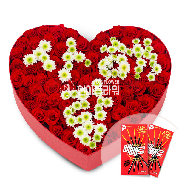 빼빼로박스(3)