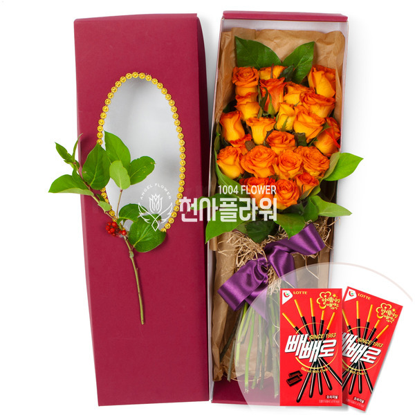 빼빼로박스(5)
