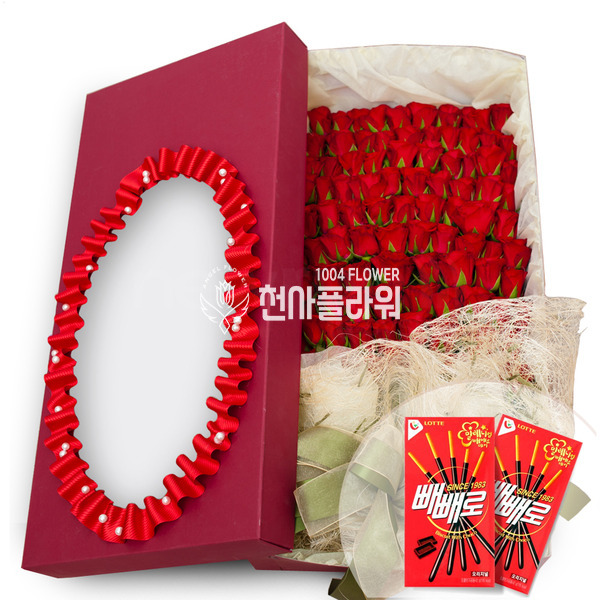 빼빼로박스(8)