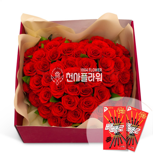 사랑의마력 빼빼로
