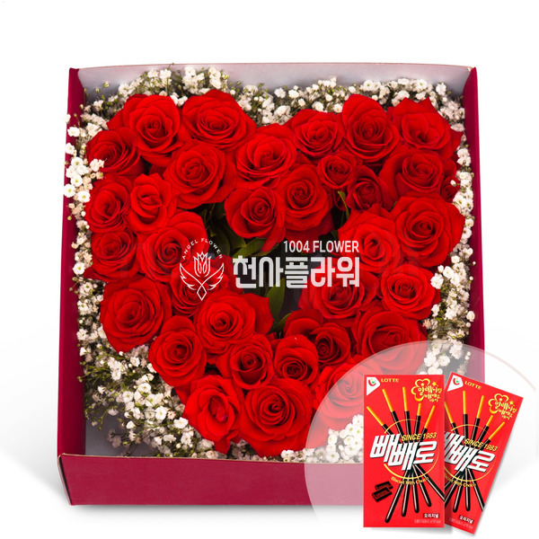 빼빼로박스(10)