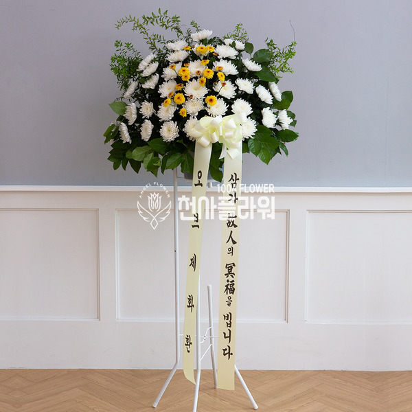 근조오브제-지정장례식장만 주문가능 (천사플라워)
