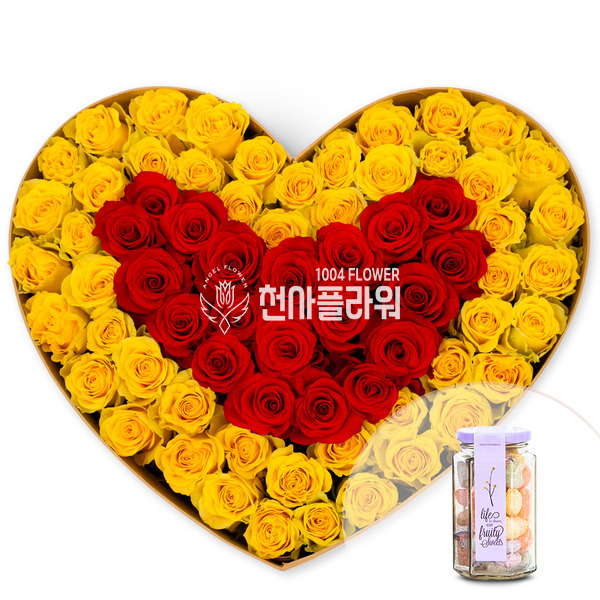 [화]하트노래+사탕