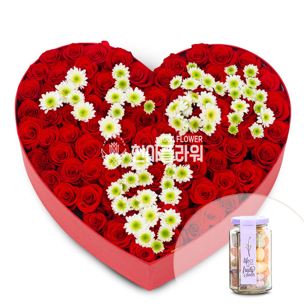 너는내운명(100송이)+캔디