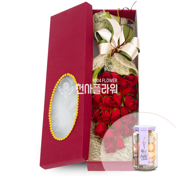 내게오련 과 사탕상자