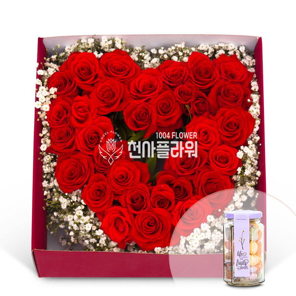 사랑합니다