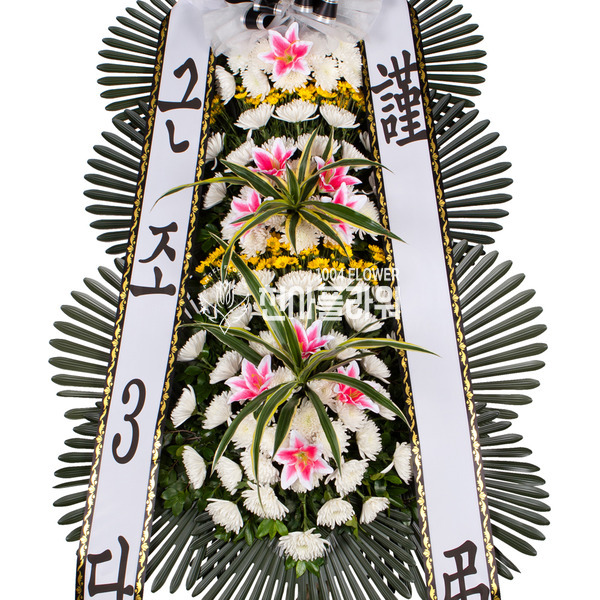 근조3단화환 일반형 (천사플라워)