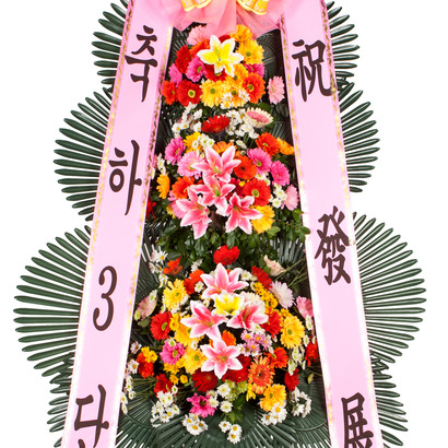 [특가형]축하3단화환 서울/광역시만 주문가능(천사플라워)
