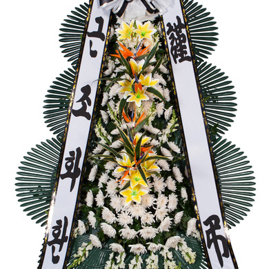 근조화환36 (천사플라워)